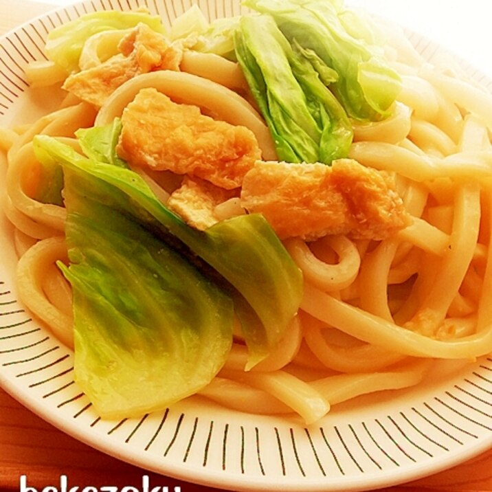 絶対おいしい★甘味噌うどん